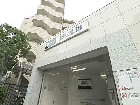 西馬込駅 750m