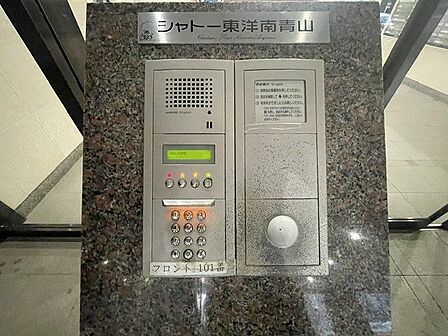 オートロック付で防犯面に配慮した住まいです。