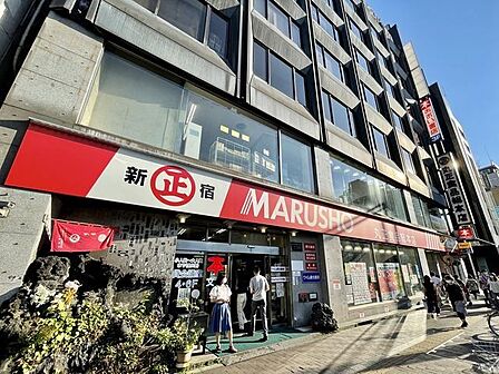 MARUSHO総本店 650m