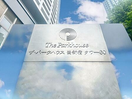 スタイリッシュなマンション名プレートは上質な住空間へ導きます。訪れるたび帰るたびに優しくおもてなし。（空の加工を生成AIで行っています）