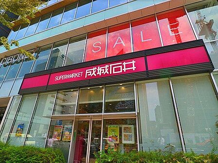 成城石井南青山店 650m