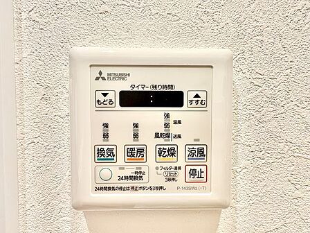浴室内のカビ抑制や雨の日の衣類乾燥に便利な浴室乾燥機付。