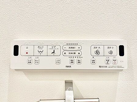 トイレのウォシュレットリモコン。充実の機能が備わっています。