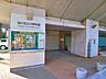 周辺：品川区立日野学園 1400m