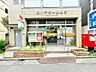 周辺：品川平塚一郵便局 550m