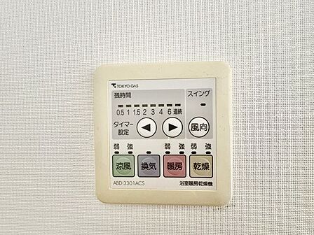 乾燥・涼風・暖房・換気といった一年中様々なシーンで活躍する設備。一日の疲れを癒す場所はいつも快適に。