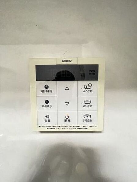 キッチンから追炊きができるリモコン。多彩な機能満載のリモコンは、毎日のお湯ライフをより楽しく便利に。
