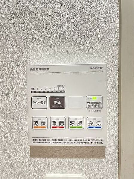 乾燥・涼風・暖房・換気といった一年中様々なシーンで活躍する設備。一日の疲れを癒す場所はいつも快適に。