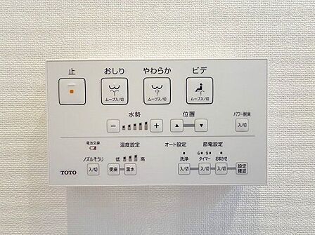 快適な生活を送るための洗浄機能付トイレ。おしり洗浄・ビデ洗浄・暖房便座の機能を標準装備しています。