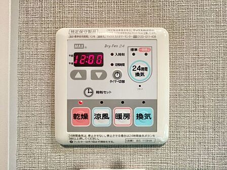 乾燥・涼風・暖房・換気といった一年中さまざまなシーンで活躍する浴室乾燥機。