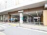 周辺：新丸子駅 400m