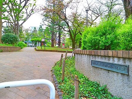 新宿区立北柏木公園 140m