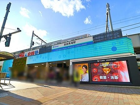 高田馬場駅 500m