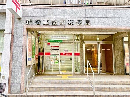 新宿諏訪町郵便局 500m