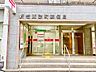 周辺：新宿諏訪町郵便局 500m