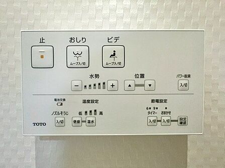 快適な生活を送るための洗浄機能付トイレ。おしり洗浄・ビデ洗浄・暖房便座の機能を標準装備しています。