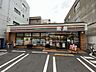周辺：セブンイレブン墨田緑3丁目店 100m
