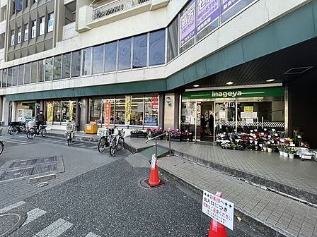いなげや新宿小滝橋店 500m