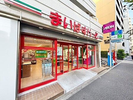 まいばすけっと新川リバー通り店 210m