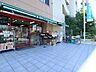 周辺：まいばすけっと南馬込店 300m