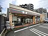 周辺：セブンイレブン新宿下落合駅北店 150m