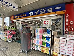 周辺施設の画像