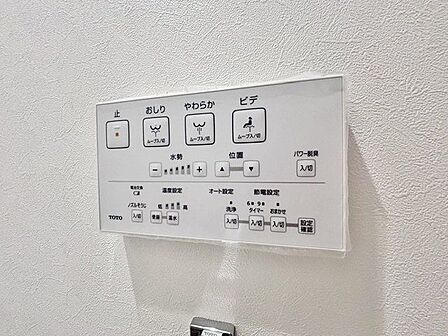 トイレのウォシュレットリモコン。充実の機能が備わっています。