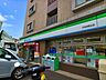周辺：ファミリーマート大田中馬込店 400m