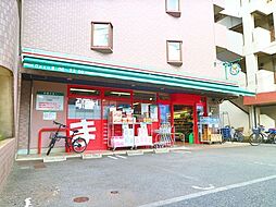 周辺施設の画像