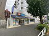 周辺：ウエルシア代々木三丁目店 250m