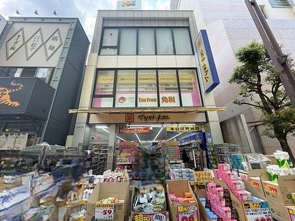 周辺を拡大表示
