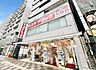 周辺：スギドラッグ浅草国際通り店 350m