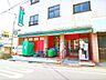 周辺：まいばすけっと目黒本町4丁目店 600m