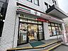 周辺：セブンイレブン港区南青山7丁目店 350m