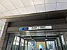 周辺：秋葉原駅 500m