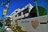 周辺：世田谷区立二子玉川小学校 620m