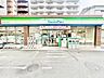 周辺：ファミリーマート西五反田六丁目店 150m