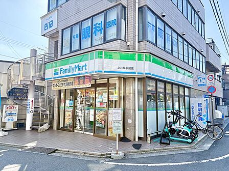 ファミリーマート上井草駅前店 160m