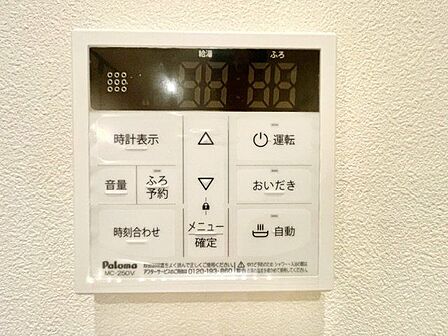好みやシーンに合わせてキッチンから湯張りや追焚きができます。