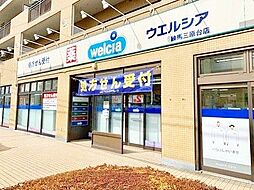 周辺施設の画像