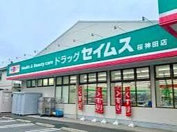 周辺施設の画像