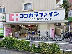 周辺施設の画像