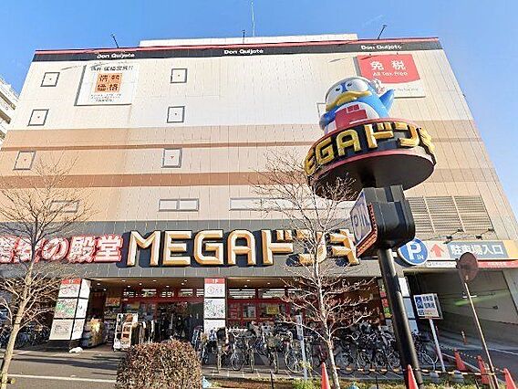 MEGAドン・...