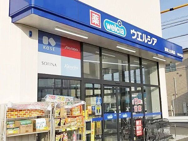 周辺を拡大表示