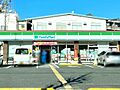 ファミリーマー...