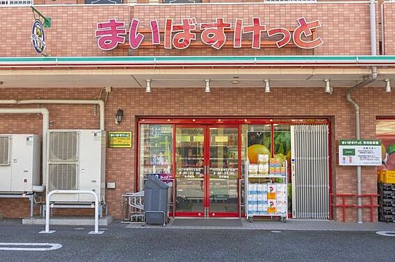 まいばすけっと...