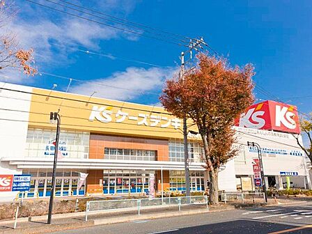 ケーズデンキ埼大通り店 徒歩5分。 330m