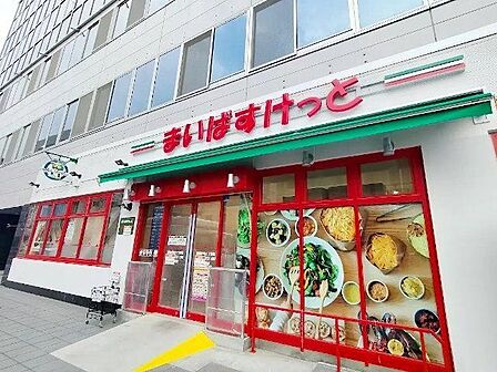 まいばすけっと浦和仲町3丁目店 徒歩3分。 170m