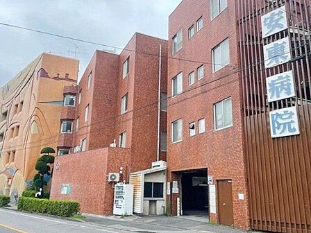 医療法人安東病院 徒歩4分。 300m