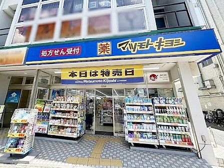 マツモトキヨシ大泉学園北口店 徒歩2分。 130m